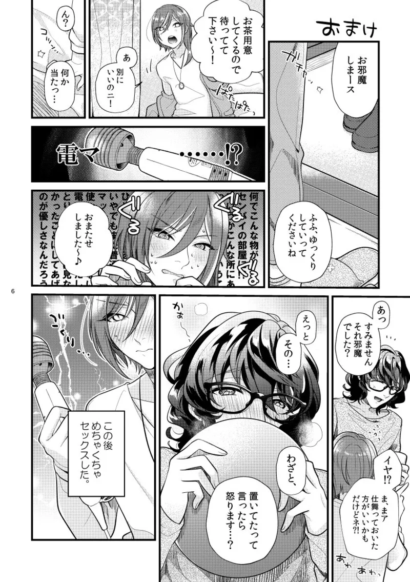 หน้า 26