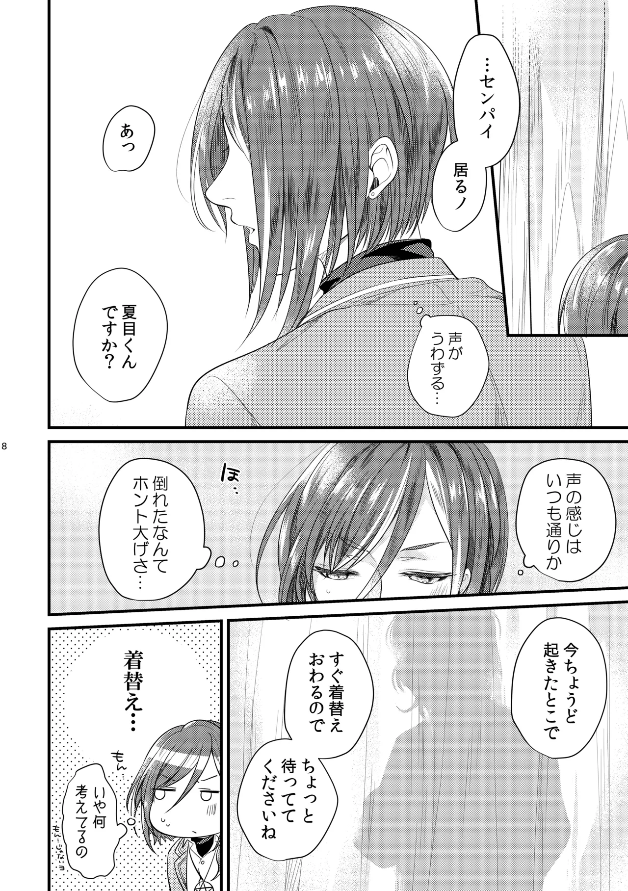 หน้า 7