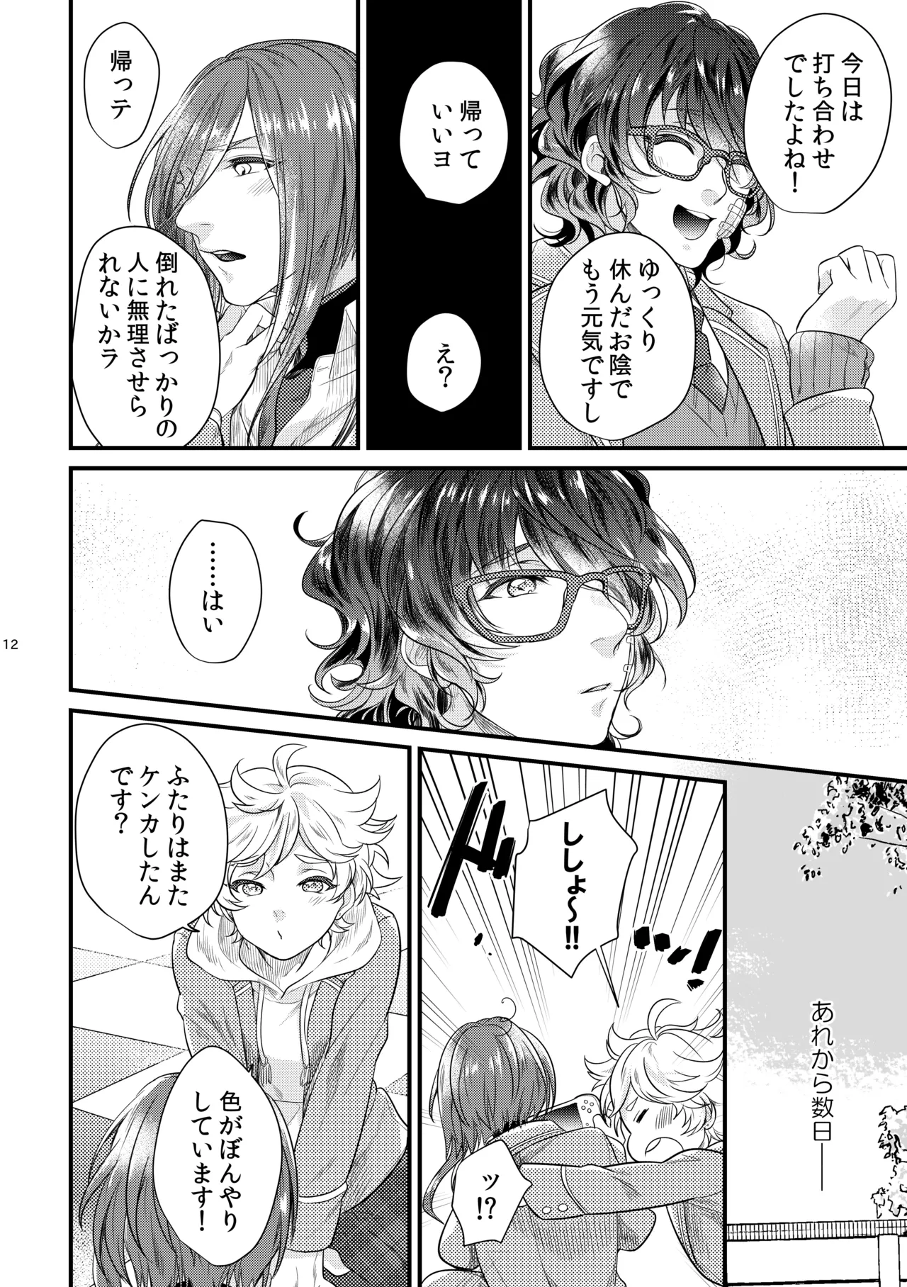 หน้า 11