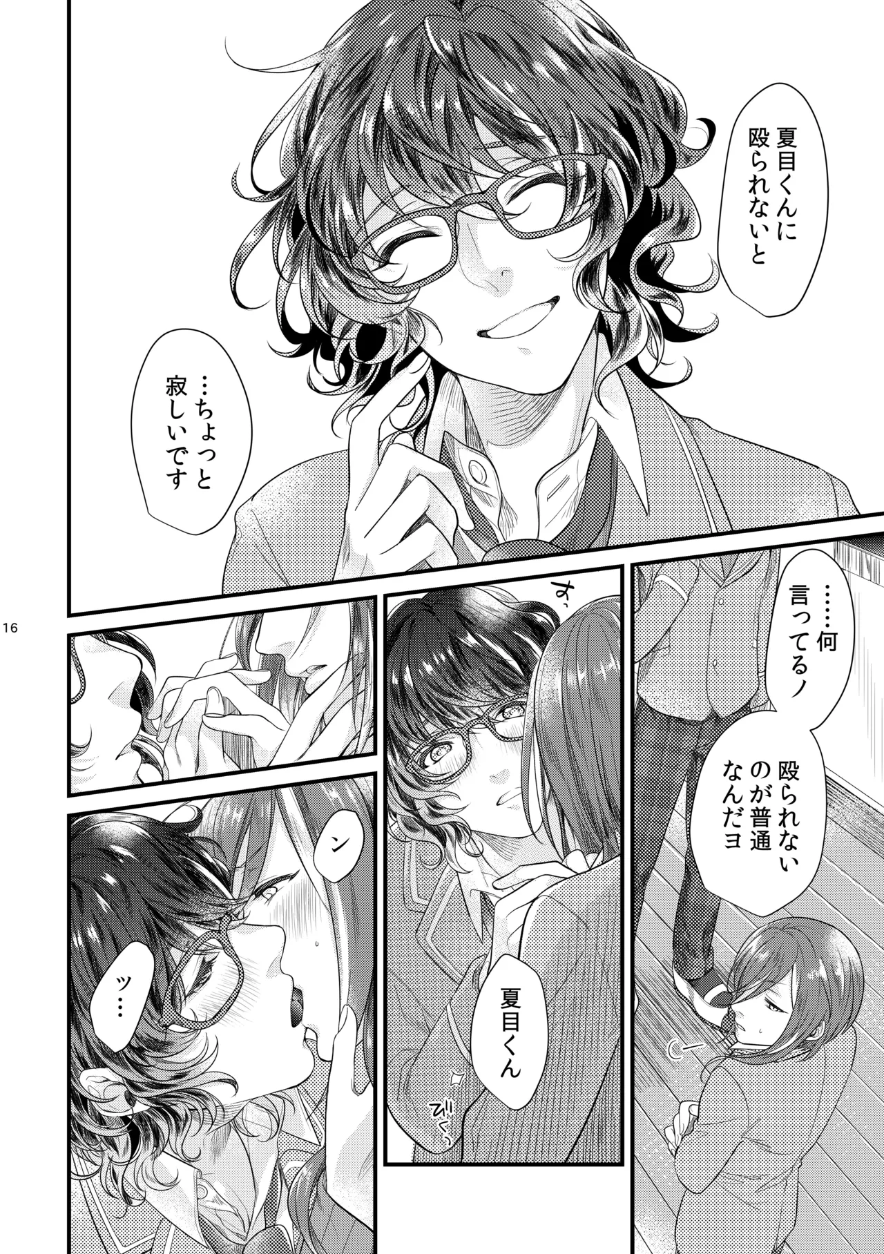หน้า 15