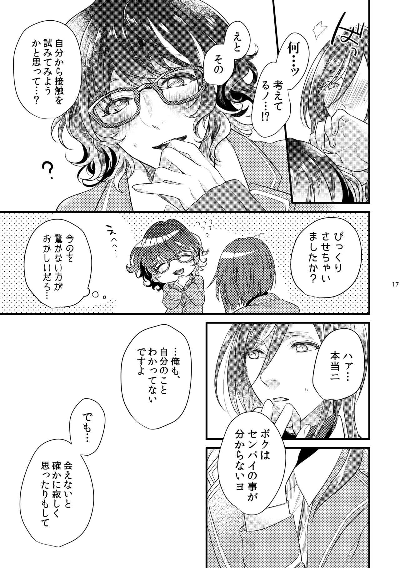 หน้า 16