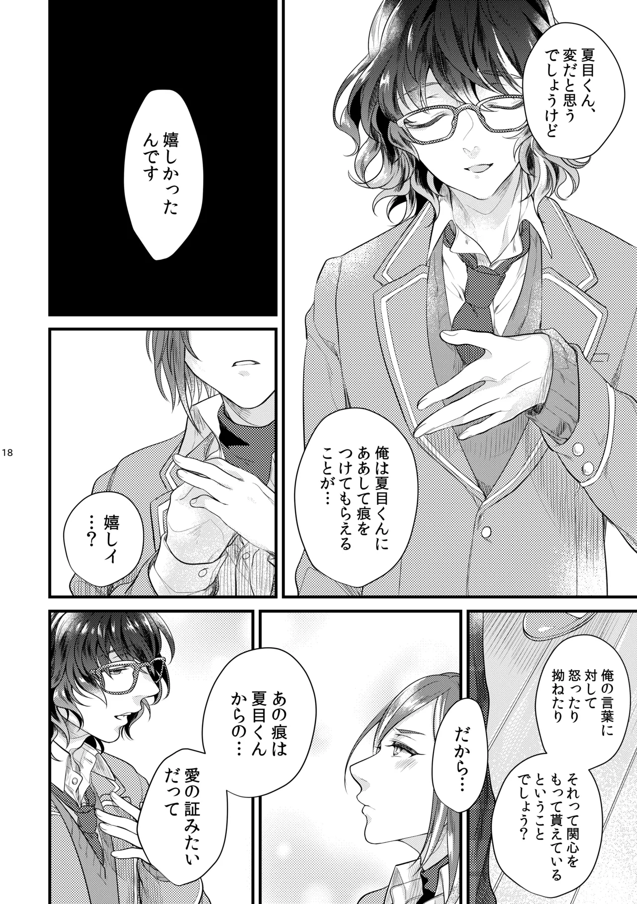 หน้า 17
