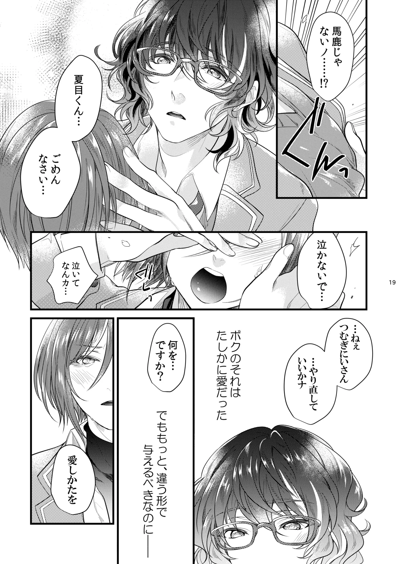 หน้า 18