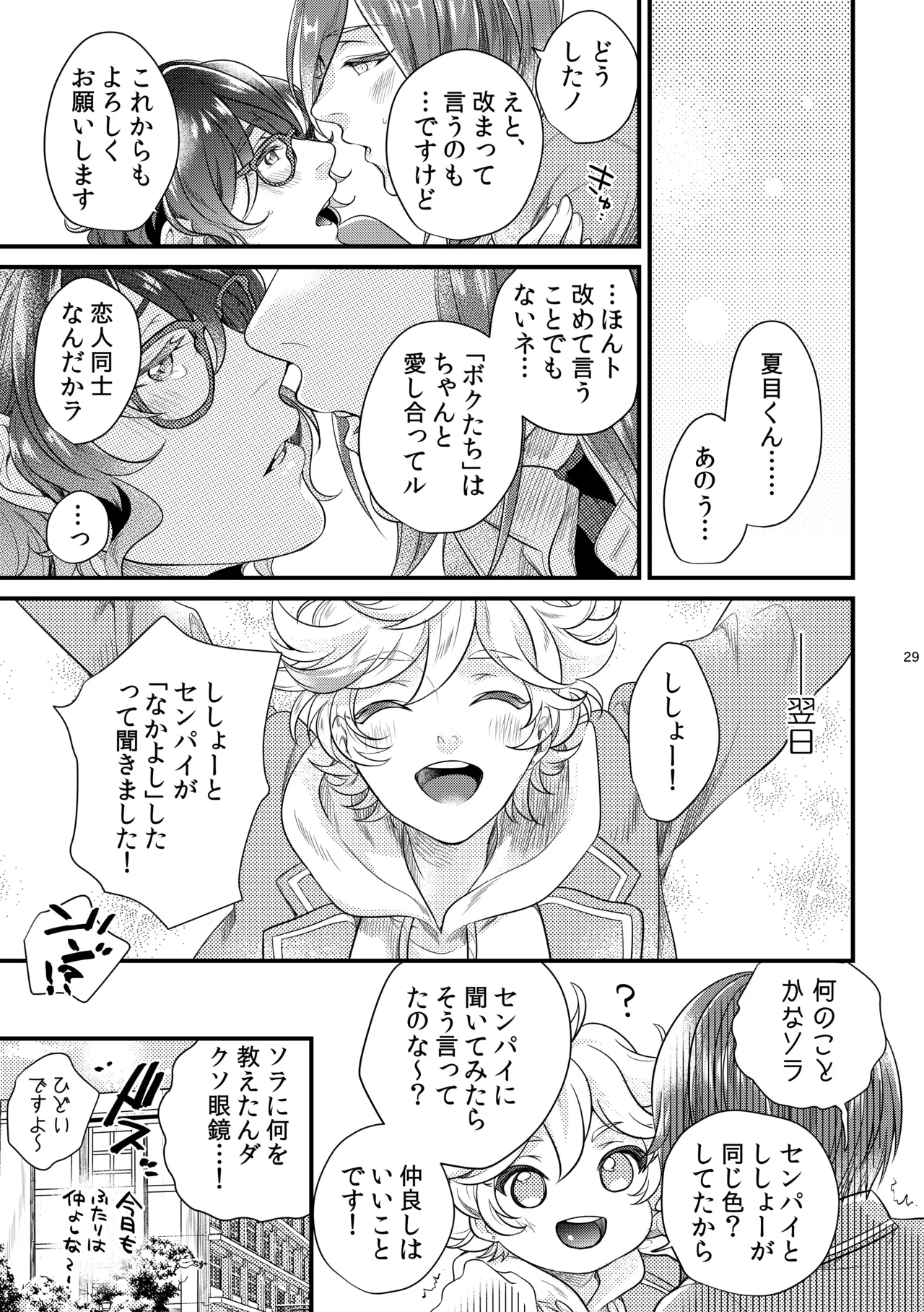 หน้า 28