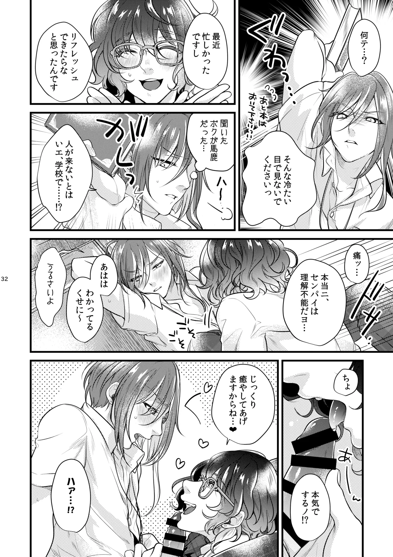 หน้า 31