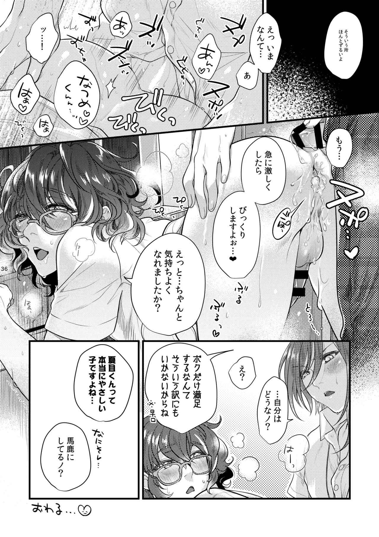 หน้า 35