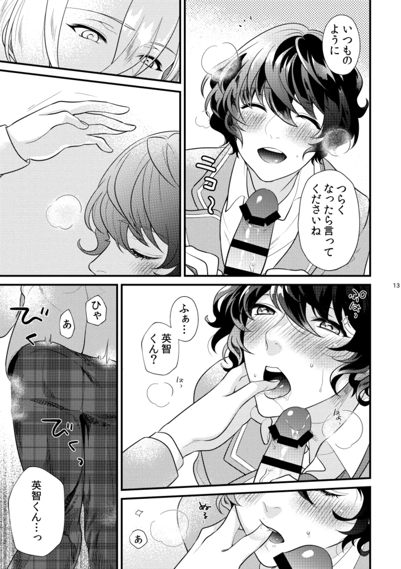 หน้า 12