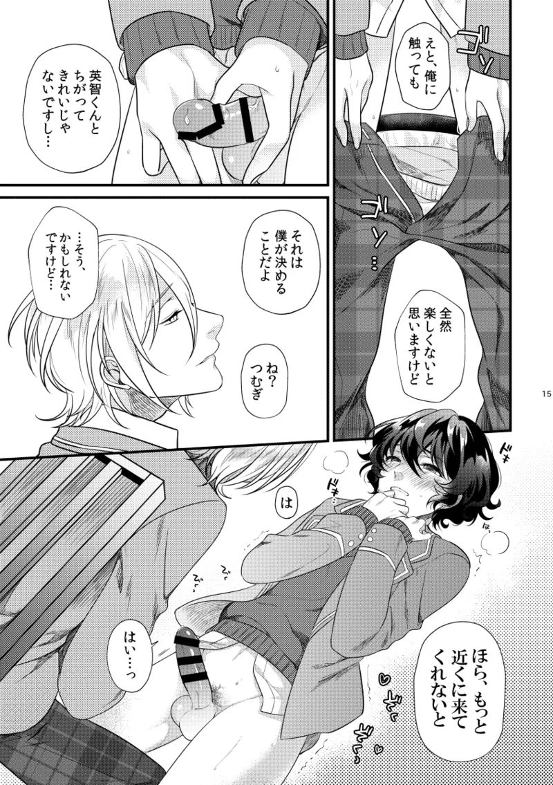 หน้า 14