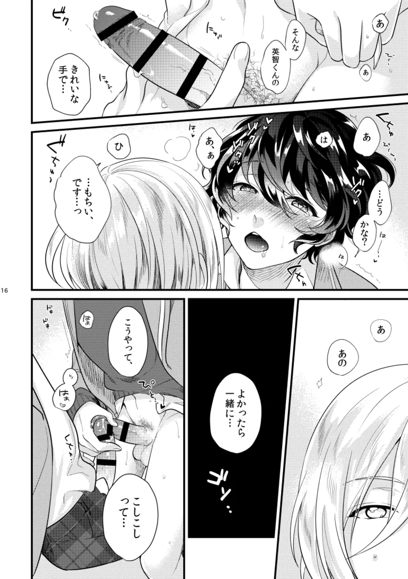 หน้า 15