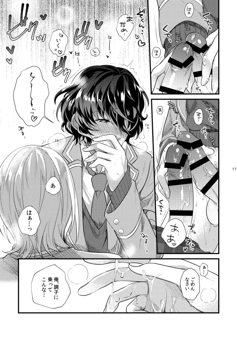 หน้า 16