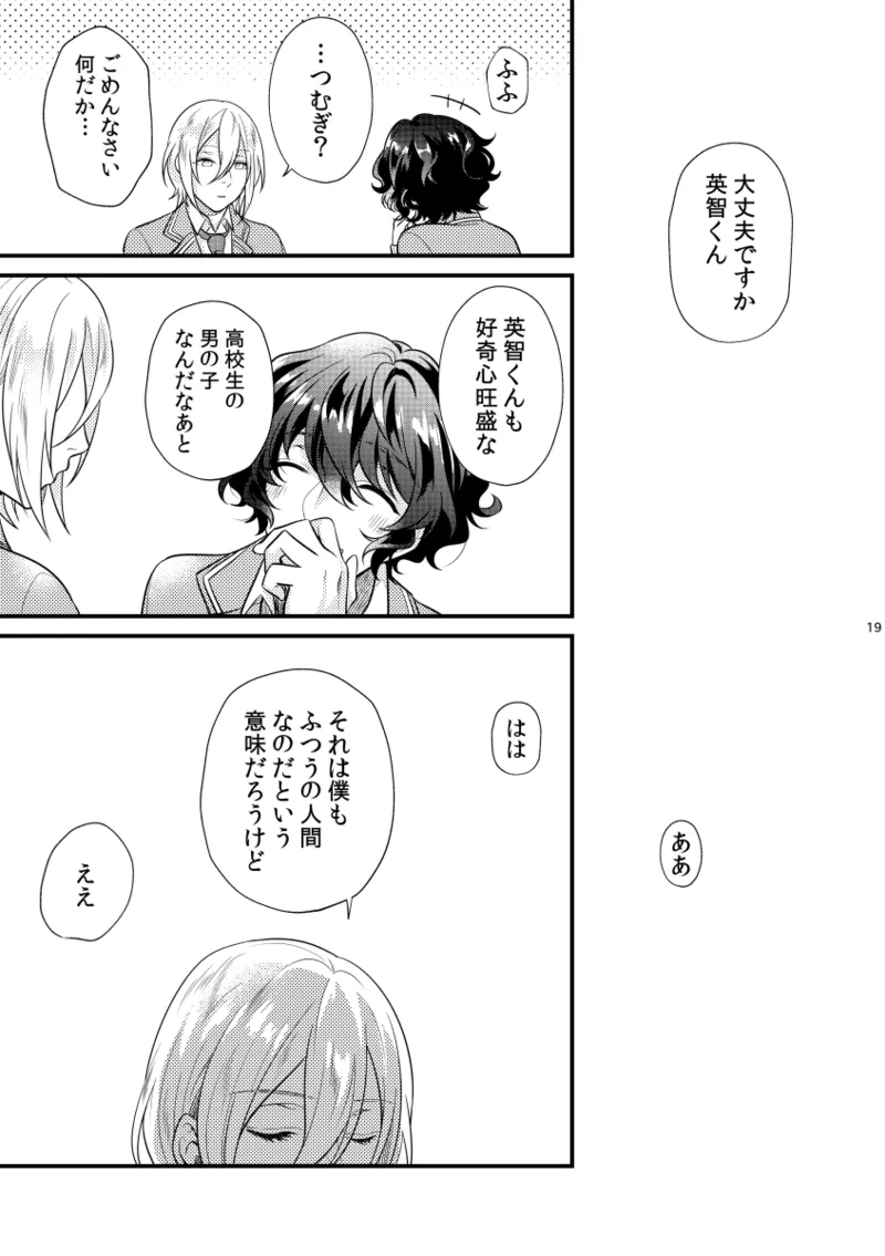 หน้า 18