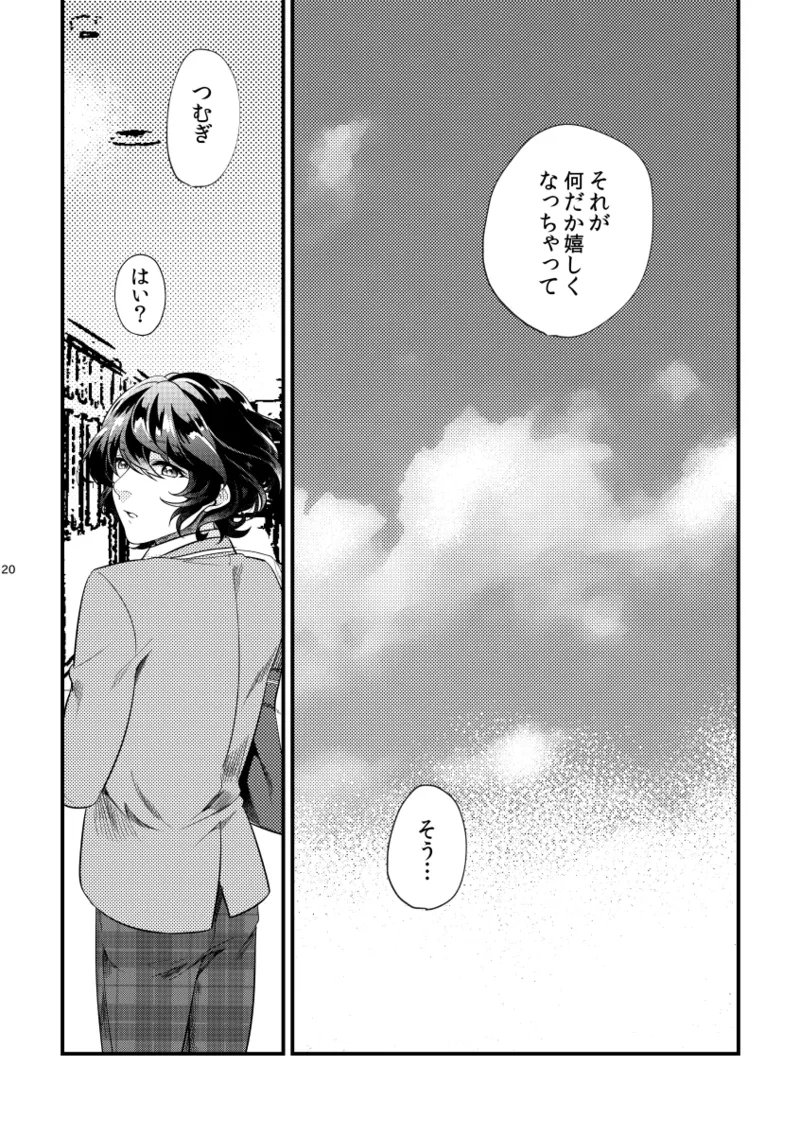 หน้า 19