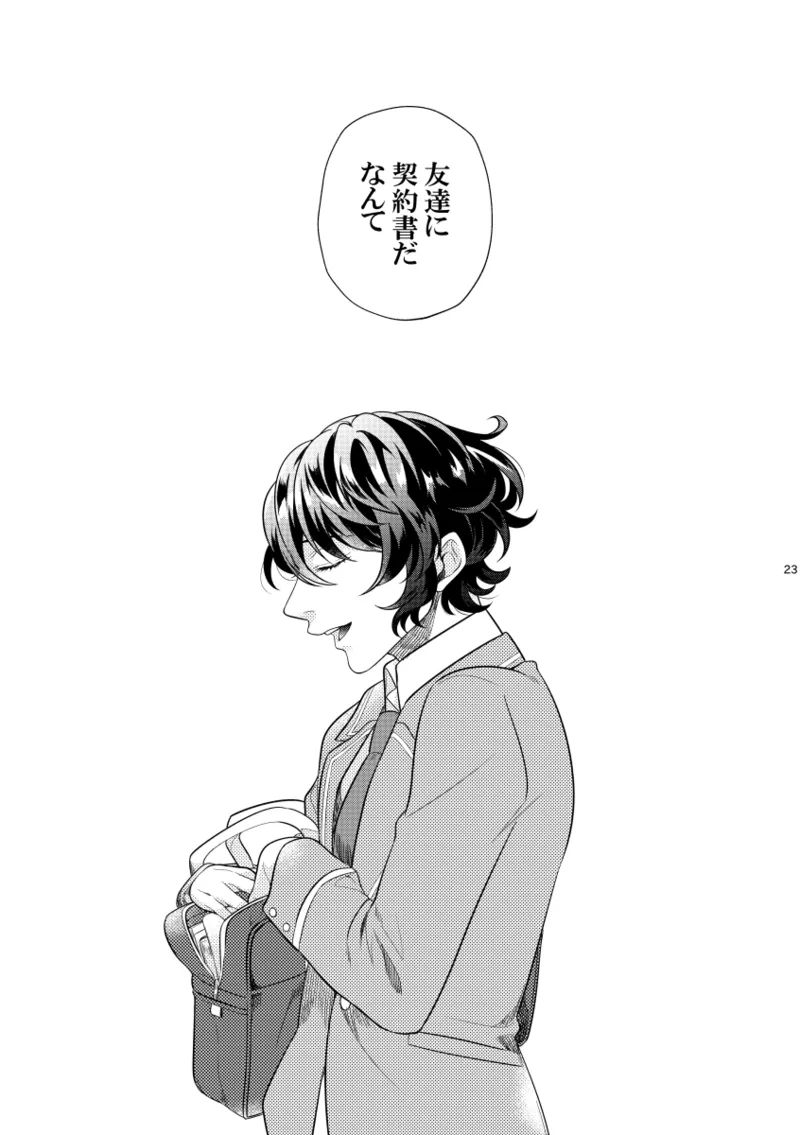 หน้า 22