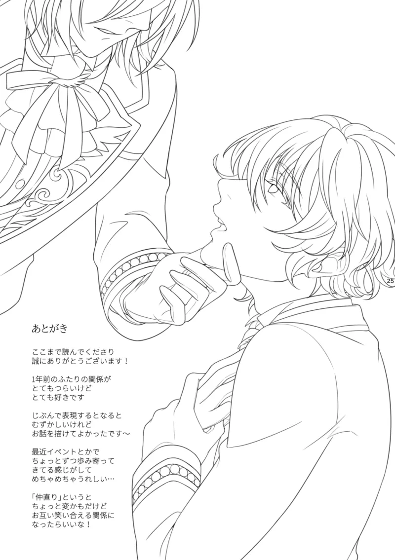 หน้า 24