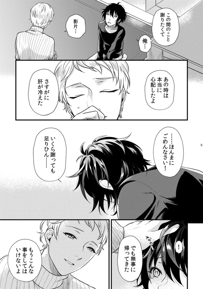 หน้า 4