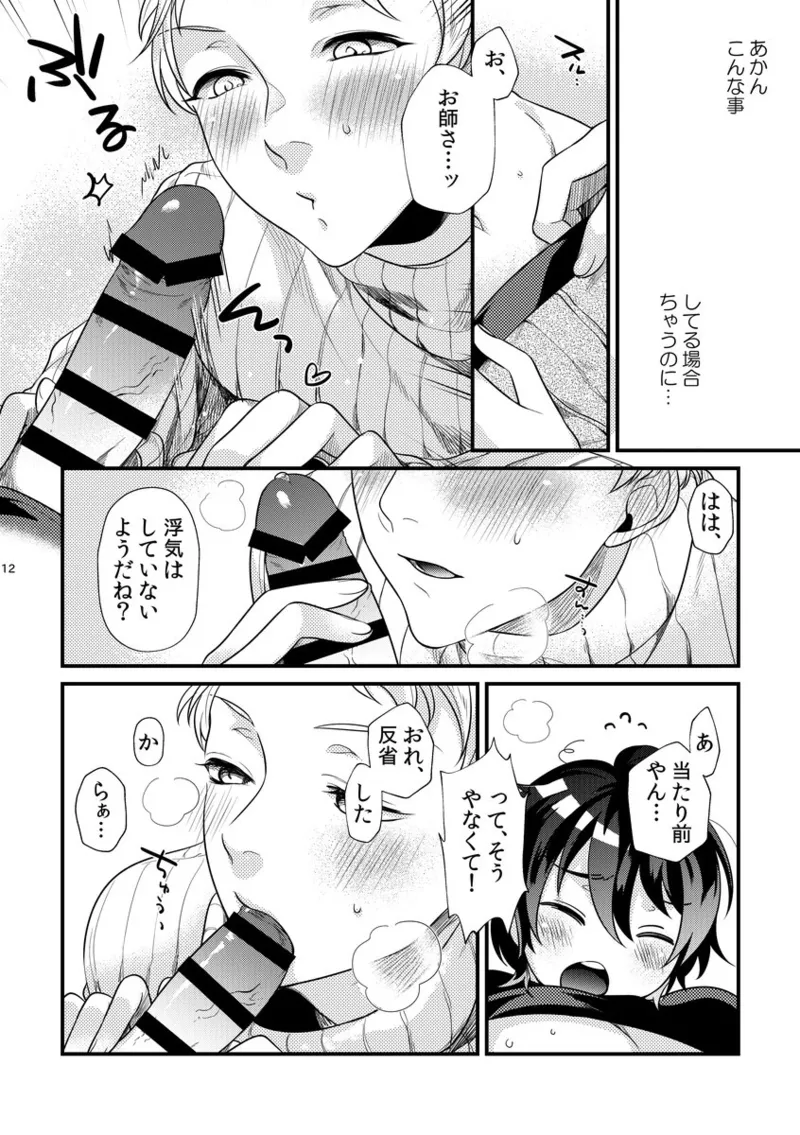 หน้า 11