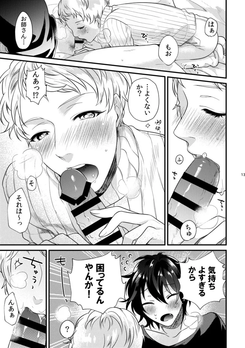 หน้า 12