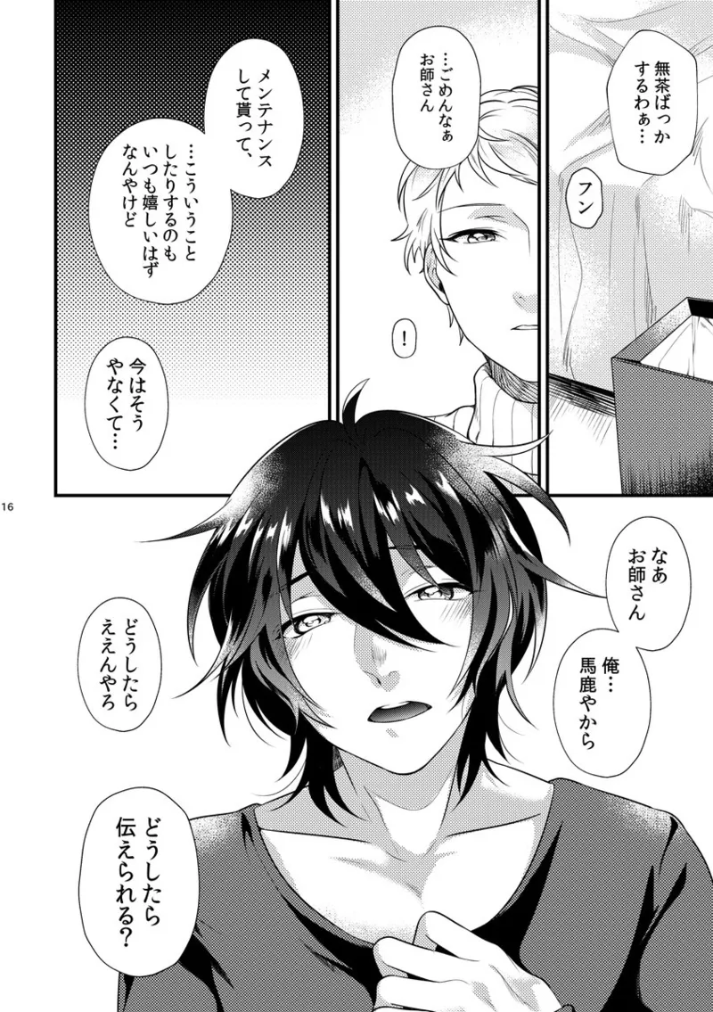 หน้า 15