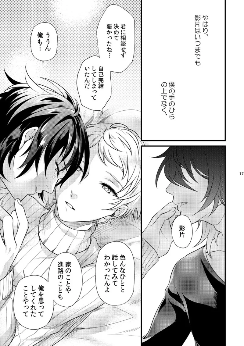 หน้า 16