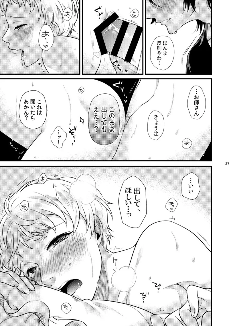 หน้า 26