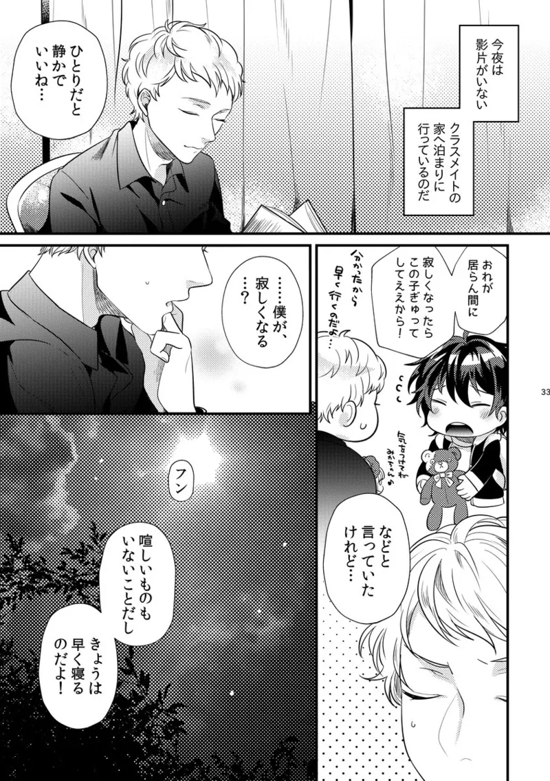 หน้า 32