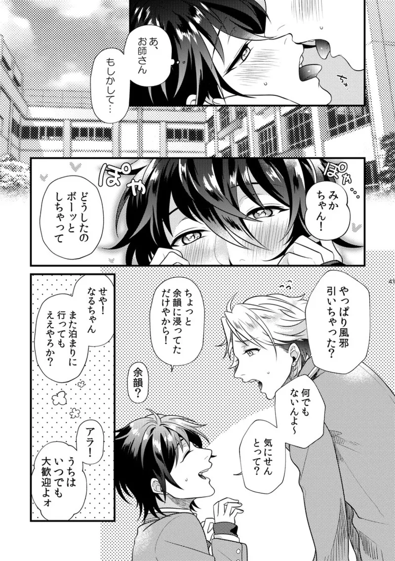 หน้า 40