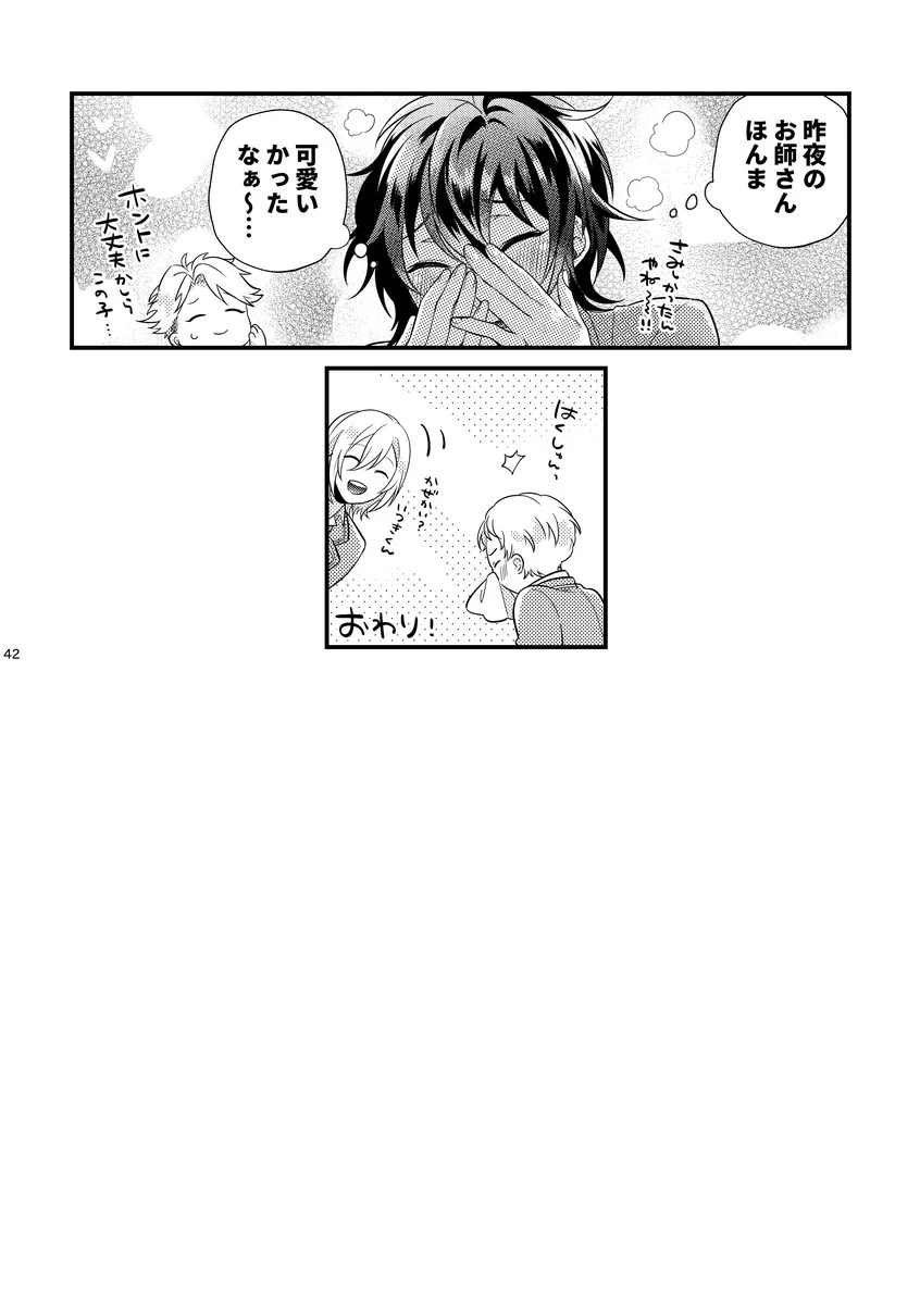 หน้า 41