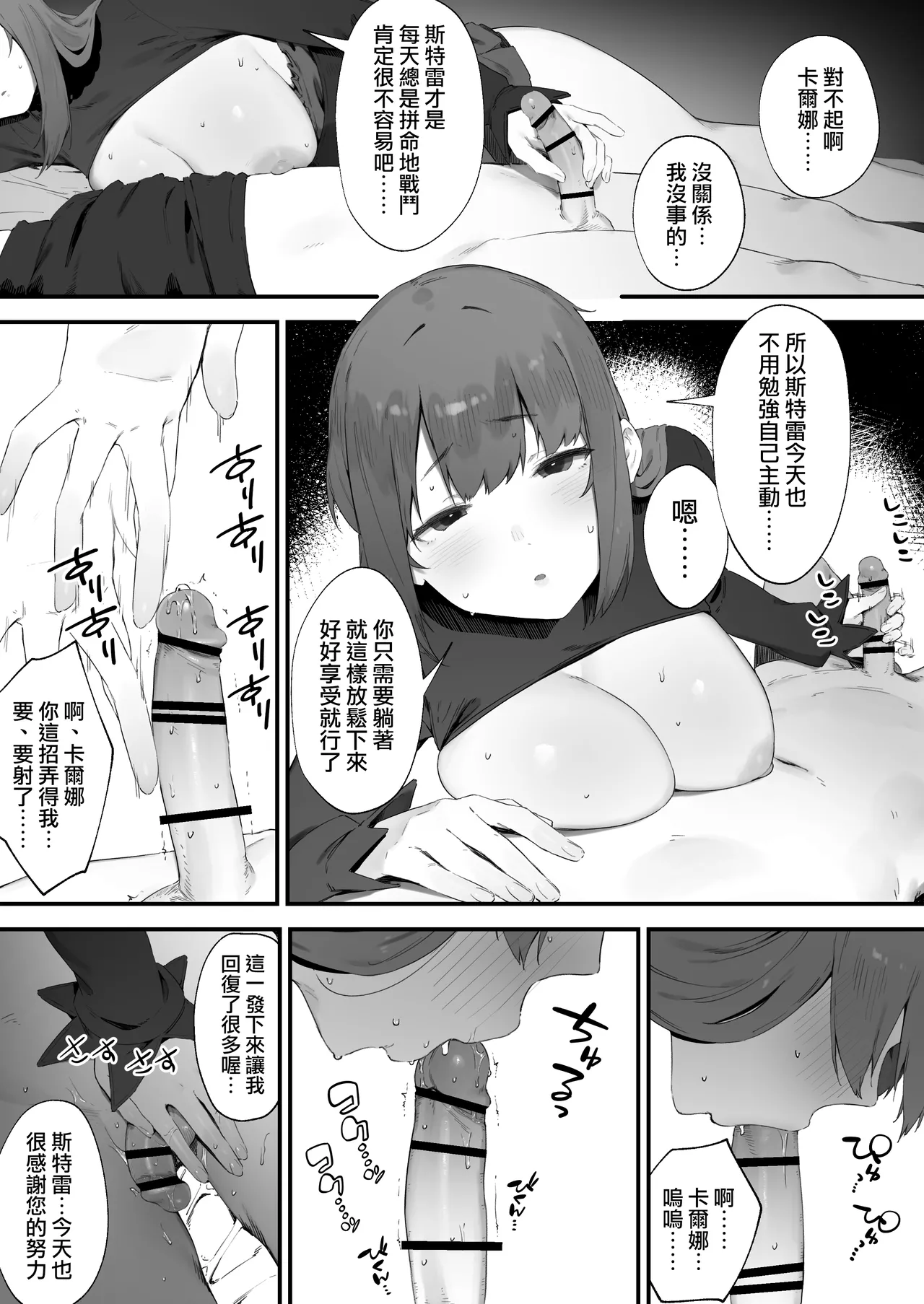 หน้า 50