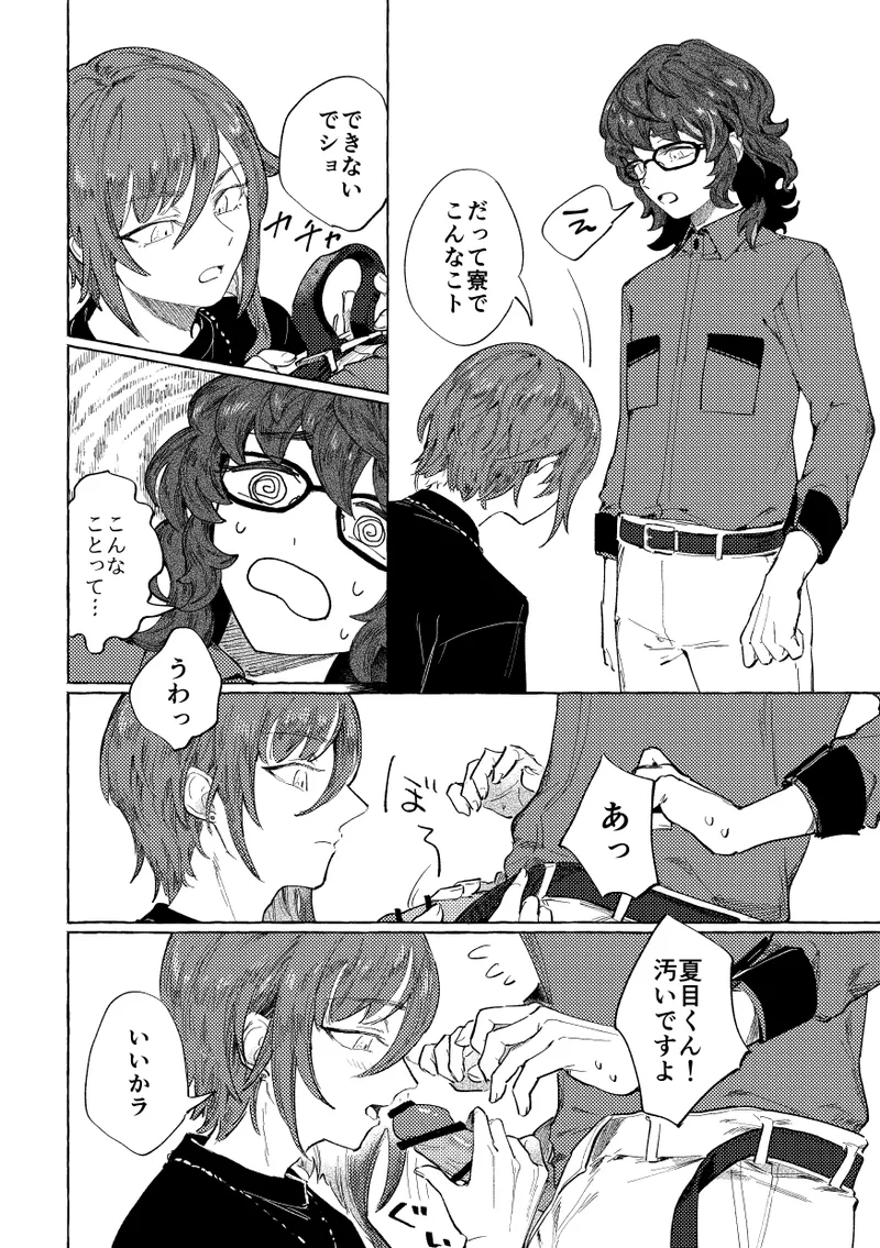 หน้า 13