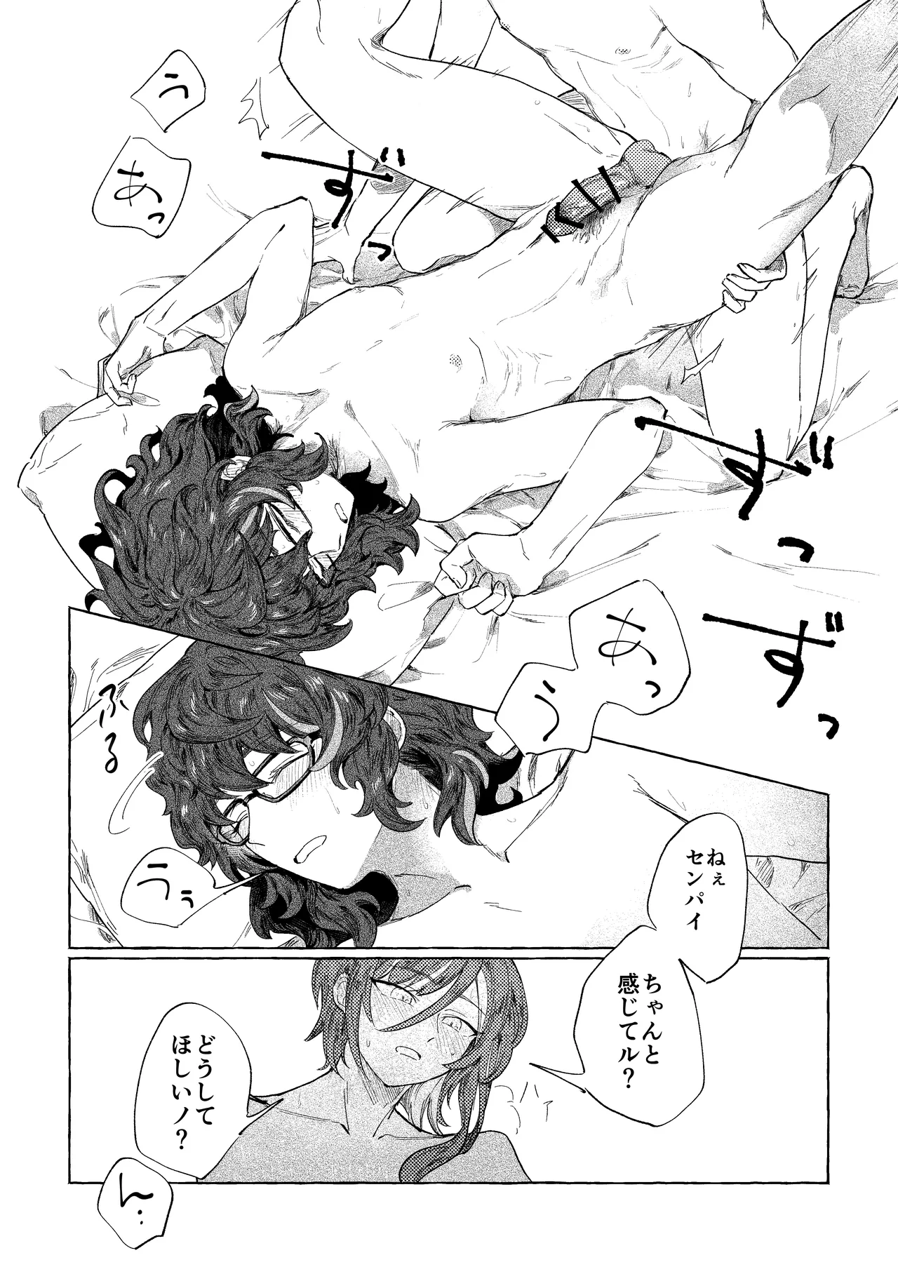 หน้า 17