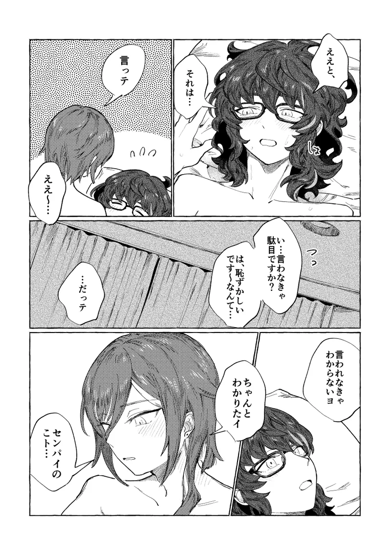 หน้า 18