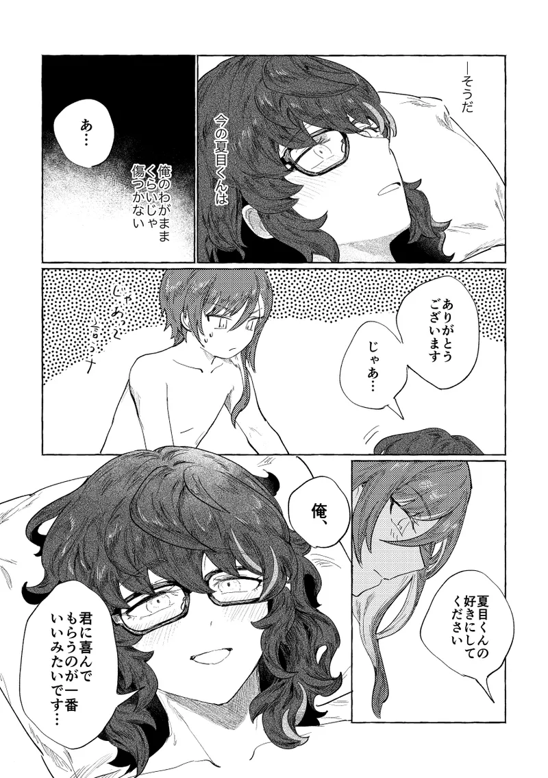 หน้า 19