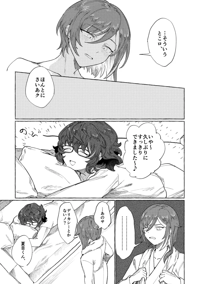 หน้า 20