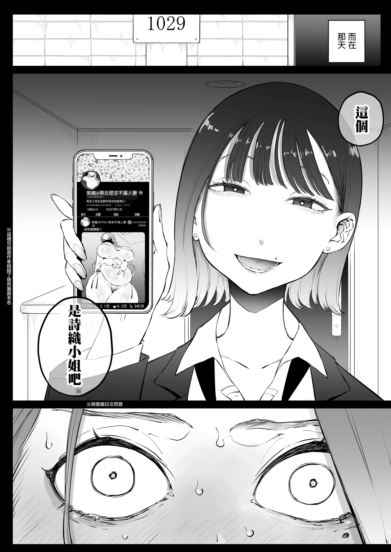 หน้า 23