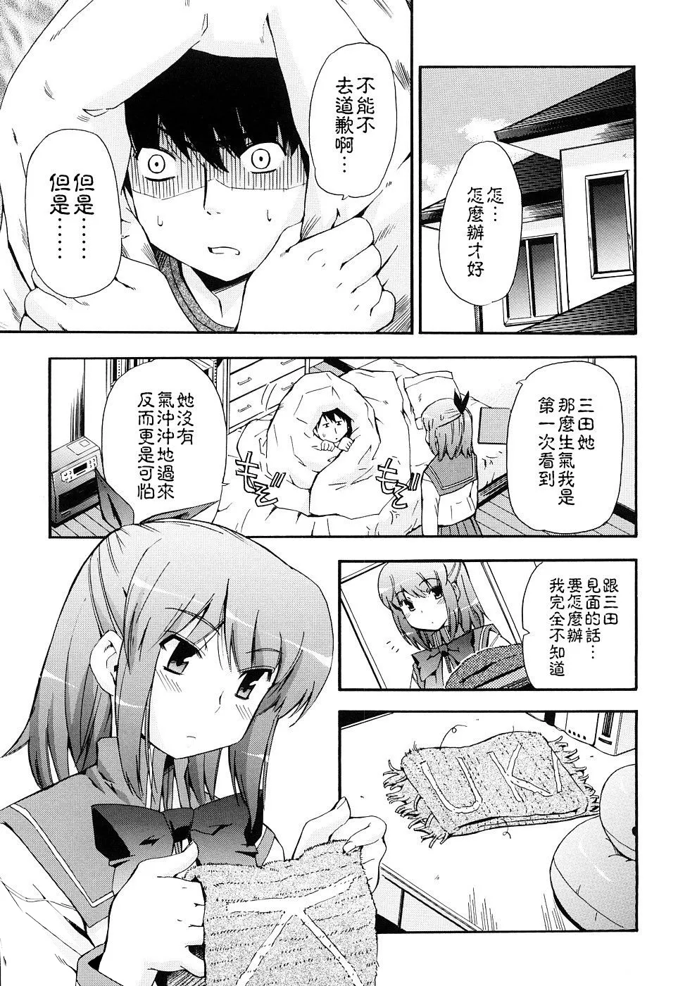 หน้า 113