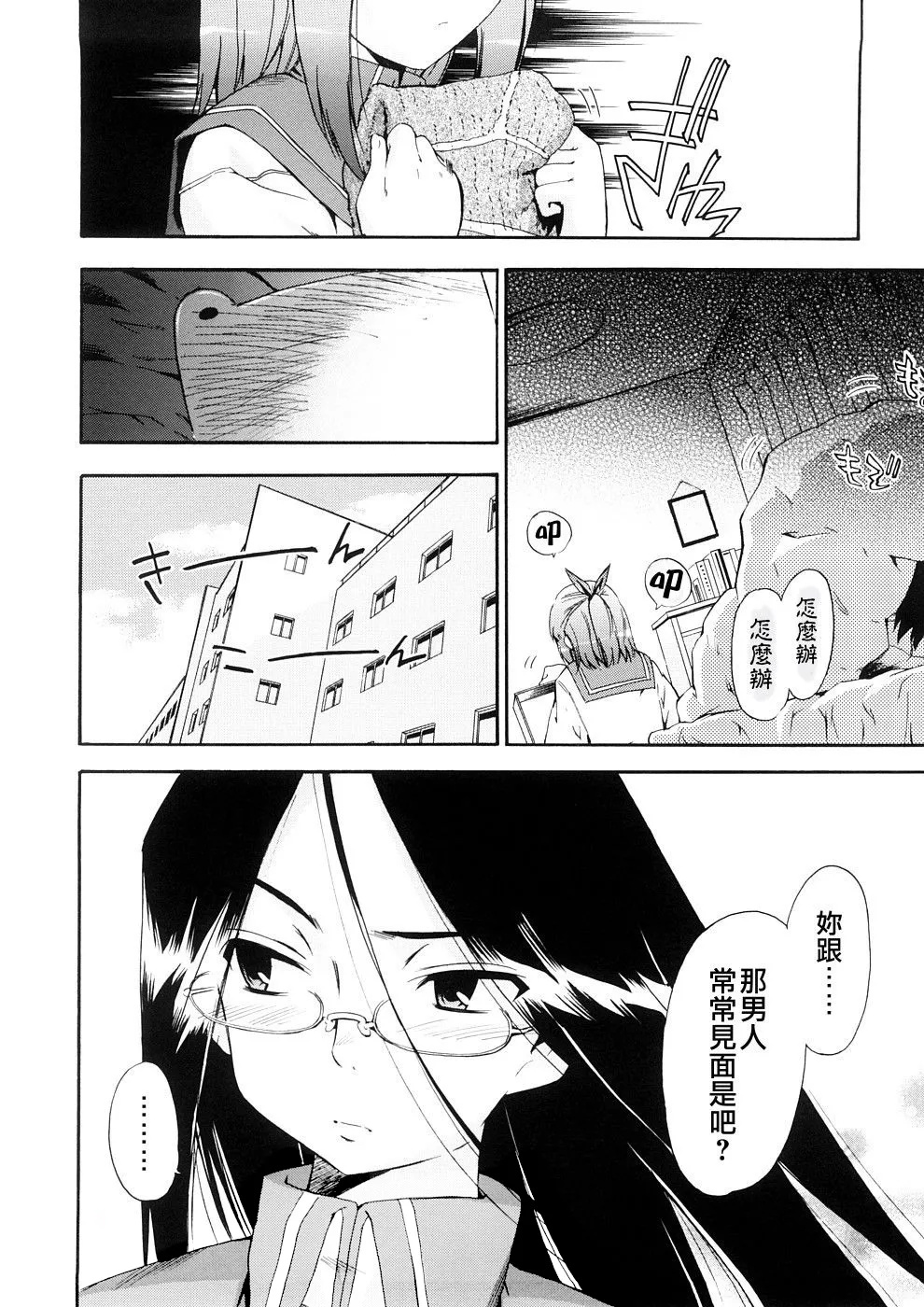 หน้า 114