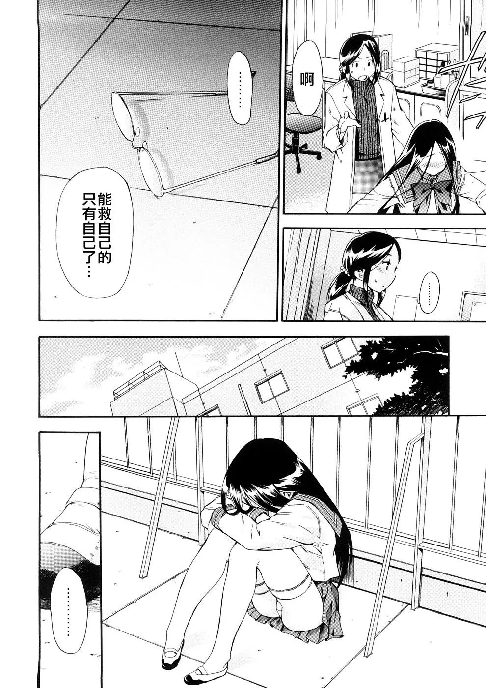 หน้า 118