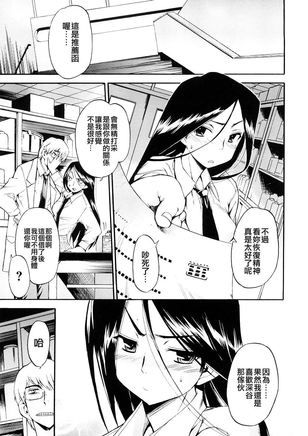 หน้า 133