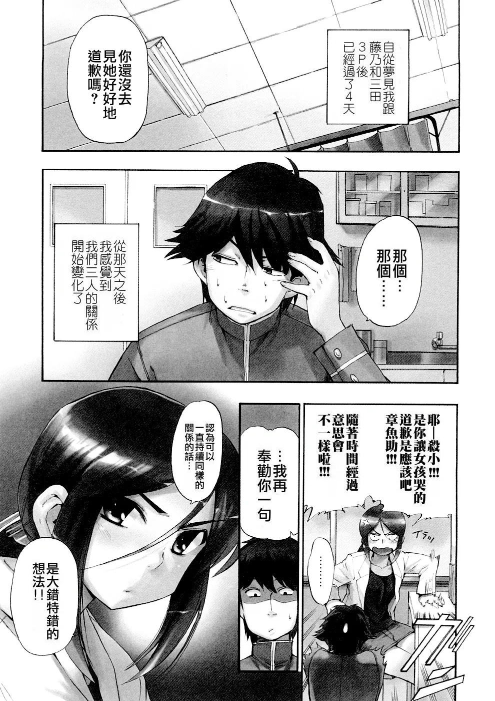 หน้า 135