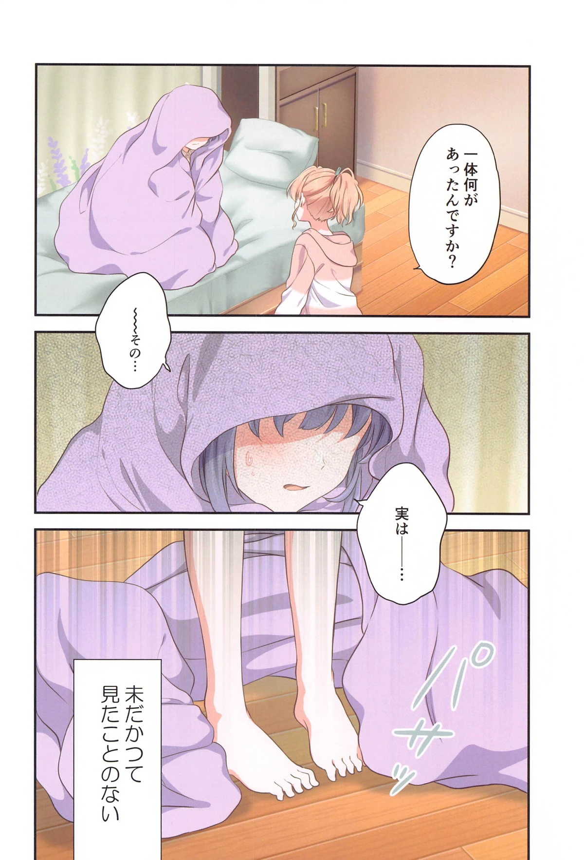 หน้า 5