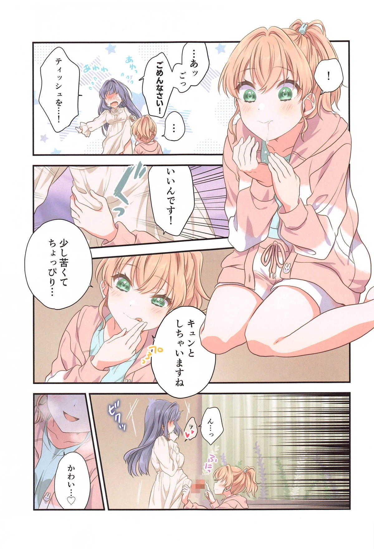 หน้า 10
