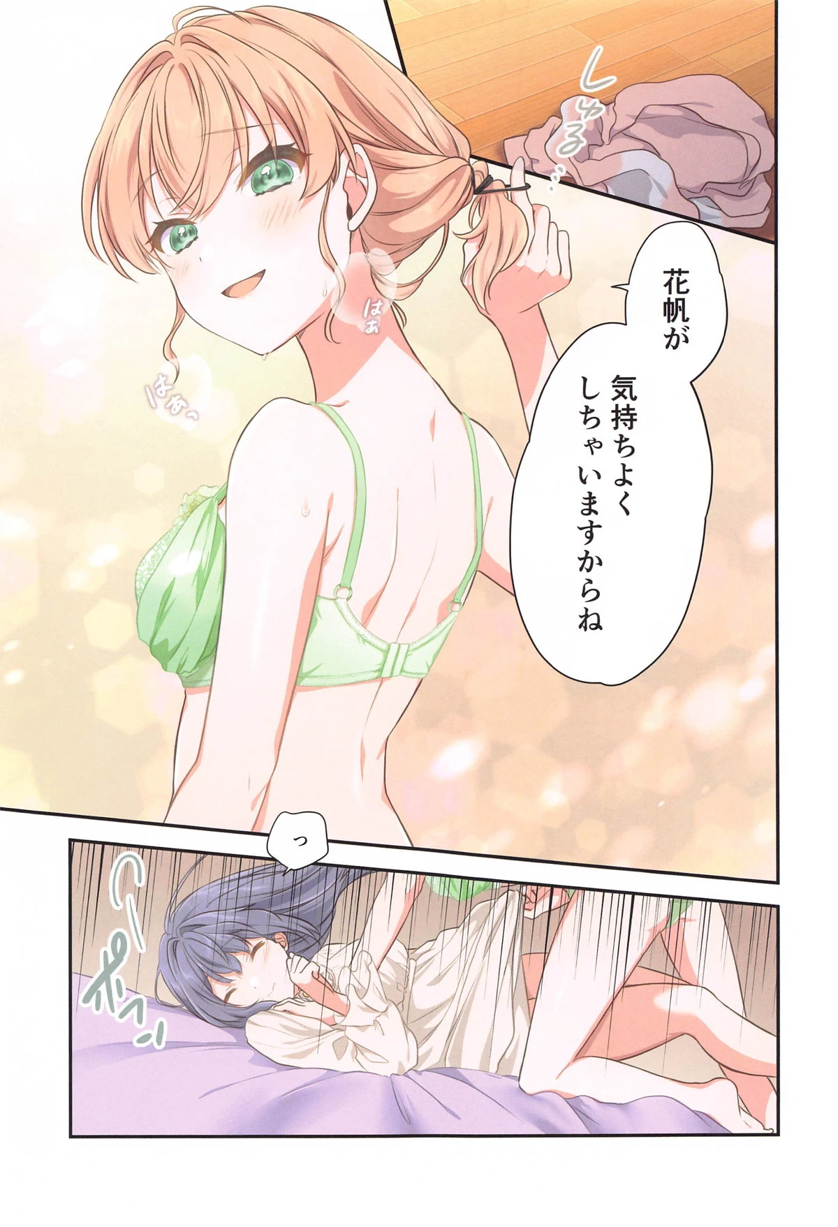หน้า 14