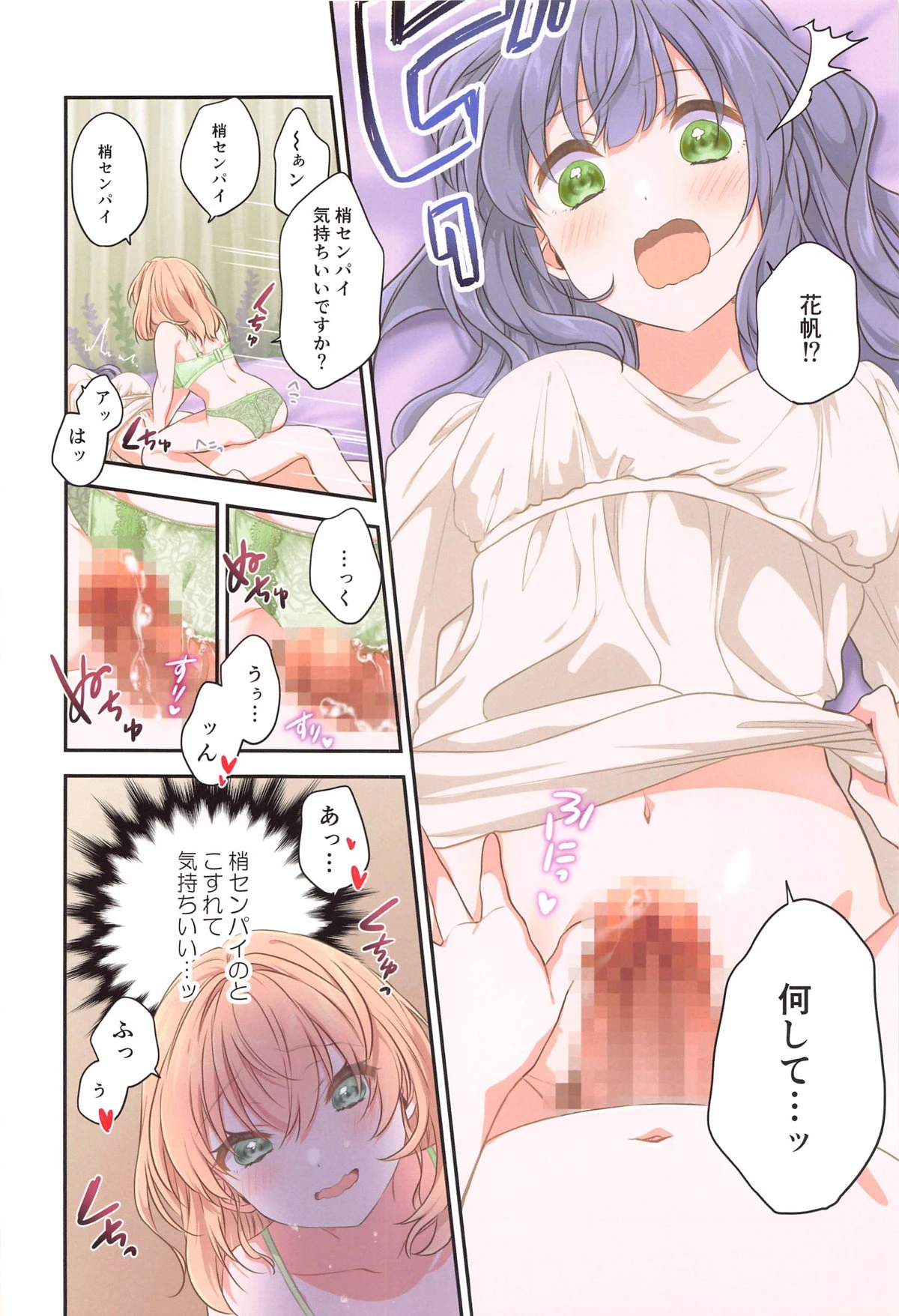 หน้า 15