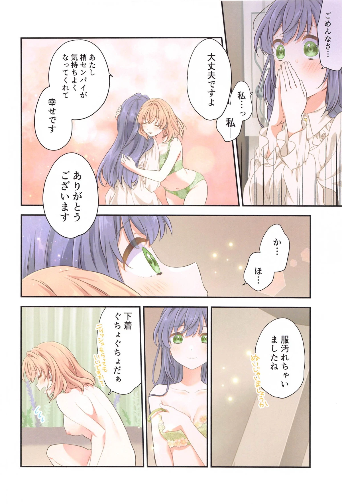 หน้า 17