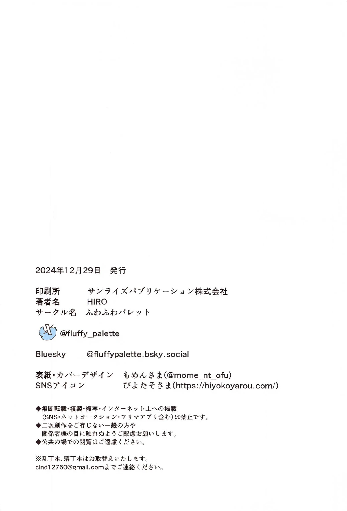 หน้า 27