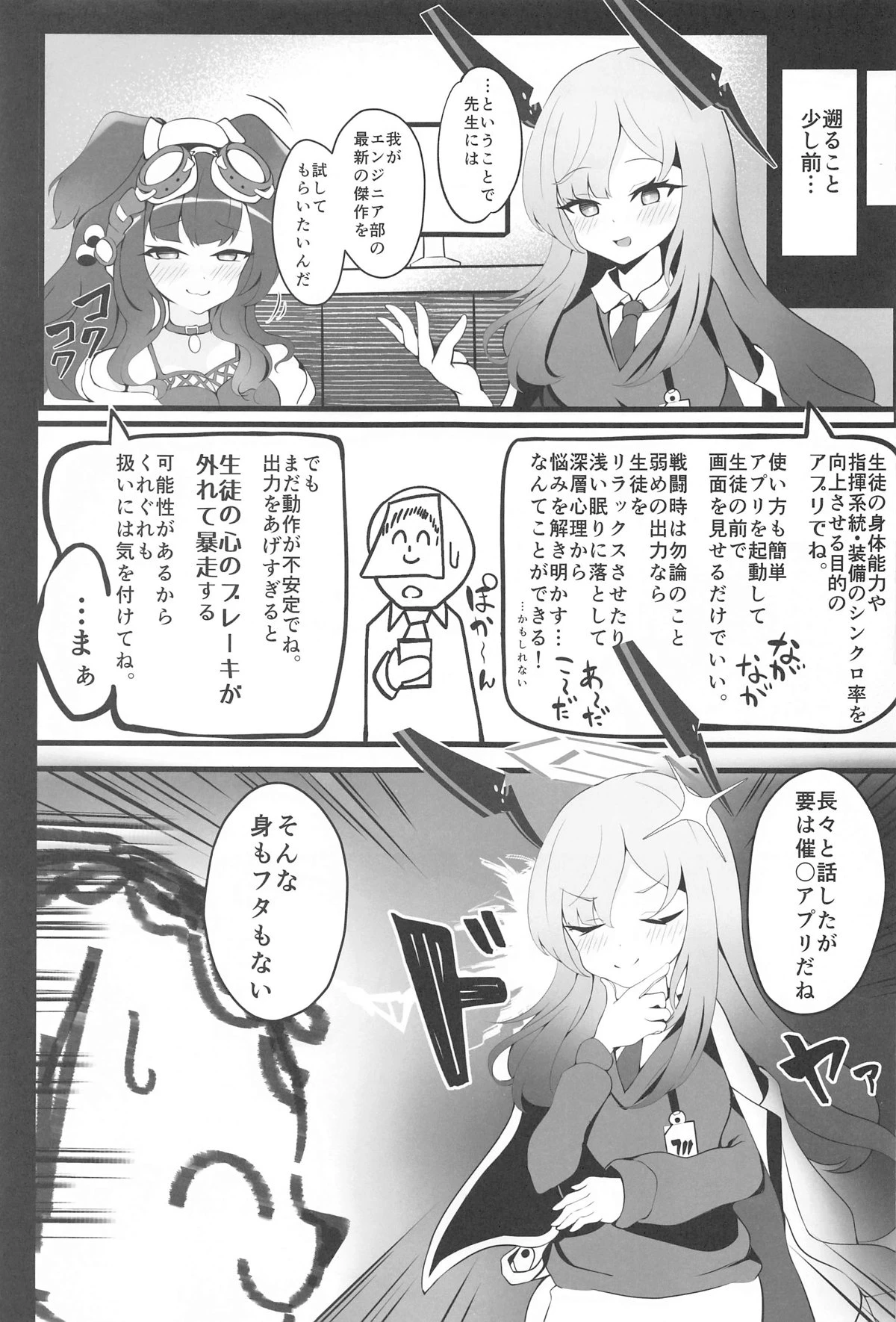 หน้า 4