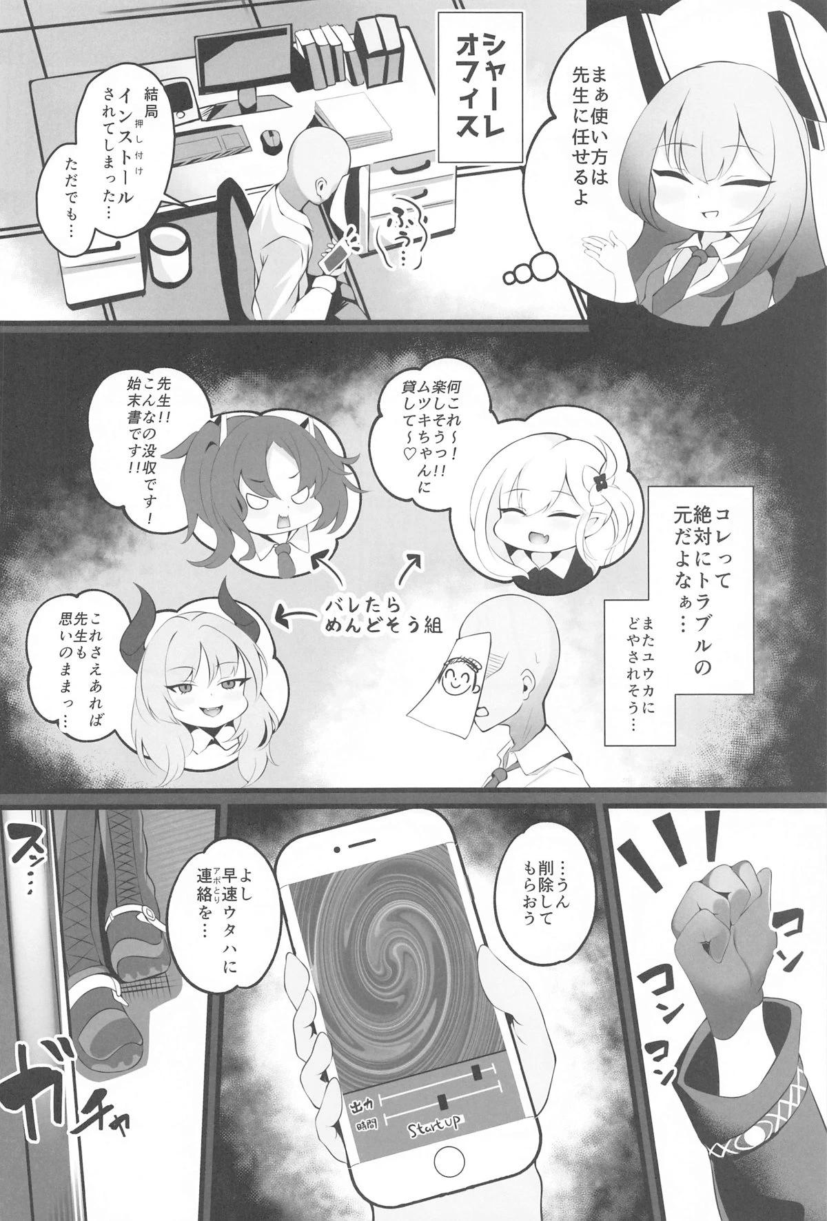 หน้า 5
