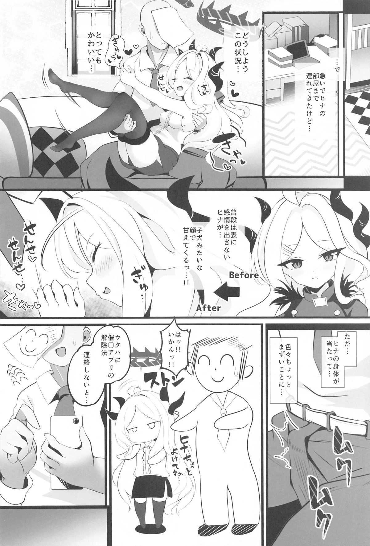 หน้า 7