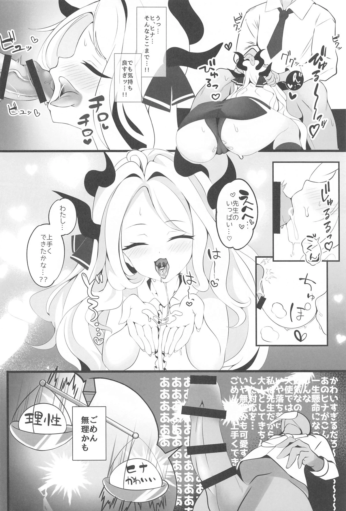 หน้า 13