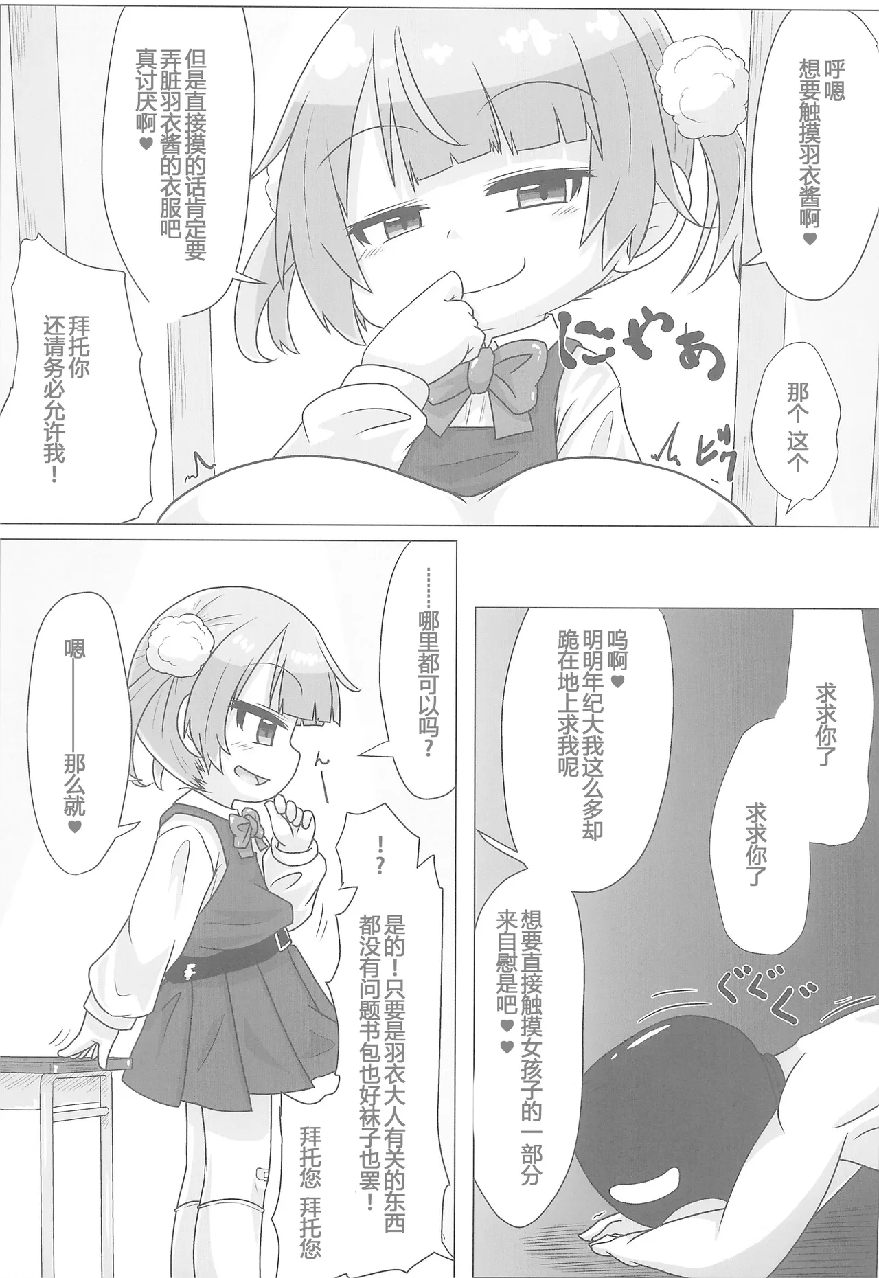 หน้า 15